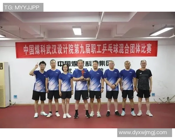 武汉乒乓球队团队协作能力显著提升再创佳绩引领全国乒乓球新风潮