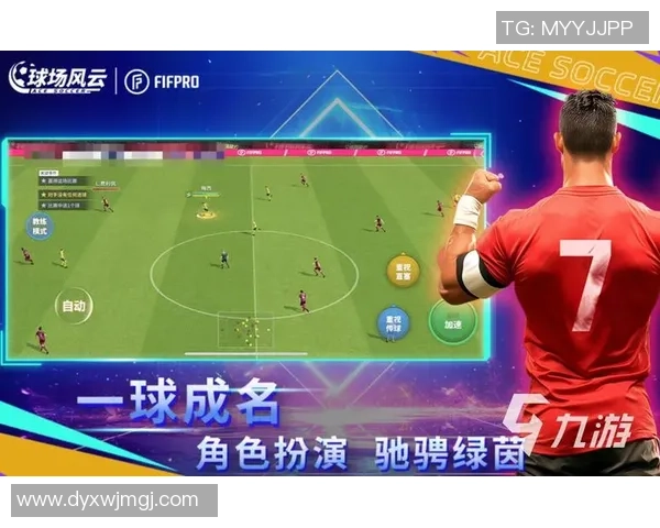 探索精彩足球手游推荐带你体验足球的激情与乐趣